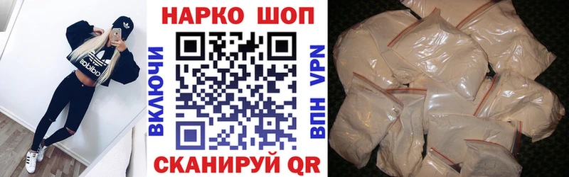 Названия наркотиков Минеральные Воды ГАШИШ APVP АМФЕТАМИН Кокаин МЕФ
