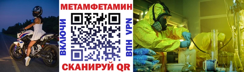 Amphetamine 98%  Минеральные Воды 