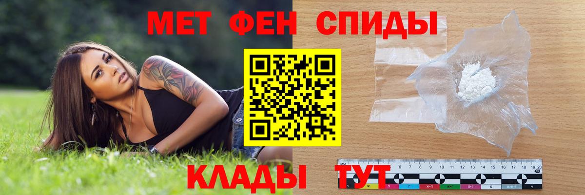 АМФЕТАМИН 98%  Amphetamine  Минеральные Воды  Вход с VPN 