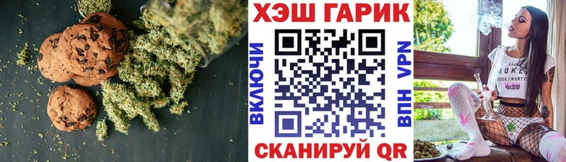 купить наркотик  KRAKEN рабочий сайт  Cannafood конопля  Минеральные Воды 