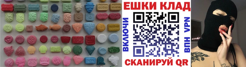 omg сайт  Минеральные Воды  Экстази Philipp Plein  что такое наркотик 