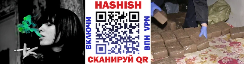 ГАШИШ hashish  даркнет клад  Минеральные Воды  продажа наркотиков 