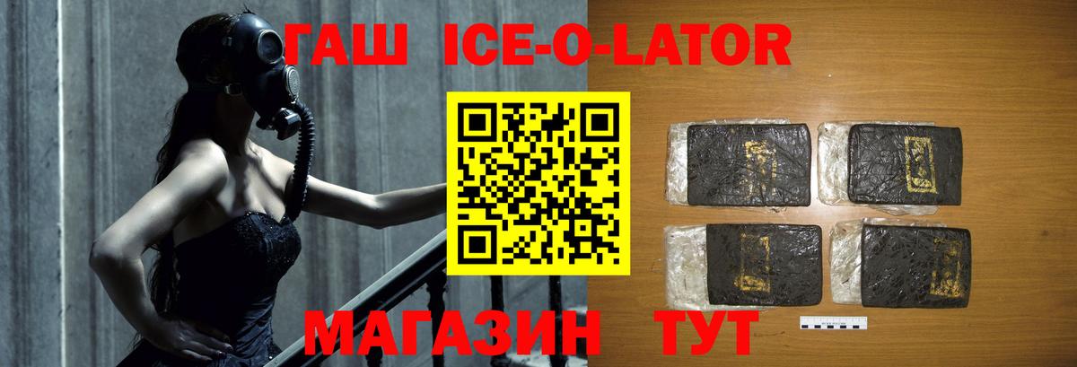 ГАШИШ убойный  Минеральные Воды  Гашиш hashish 