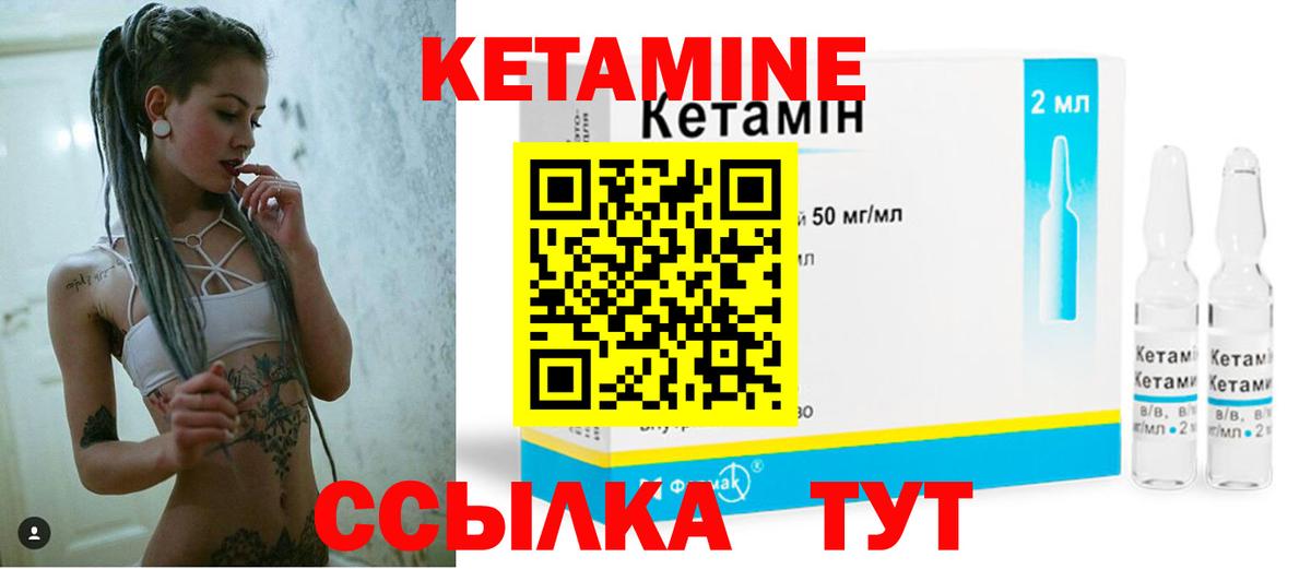 Амфетамин Минеральные Воды