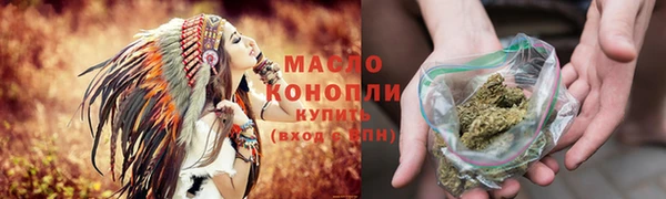 герыч Краснотурьинск