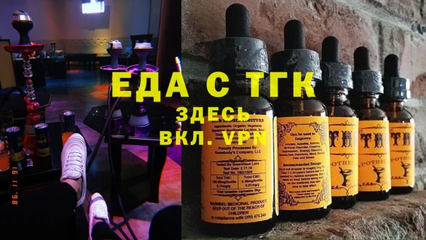 герыч Краснотурьинск