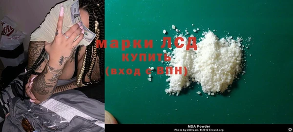 герыч Краснотурьинск