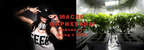 метамфетамин Красноперекопск