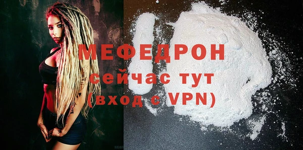 герыч Краснотурьинск