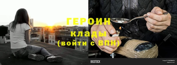 молекула духа Краснослободск