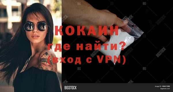 метамфетамин Красноперекопск