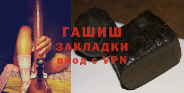 метамфетамин Красноперекопск