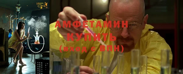 герыч Краснотурьинск