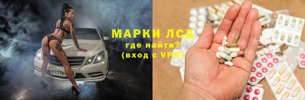 герыч Краснотурьинск