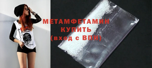 молекула духа Краснослободск