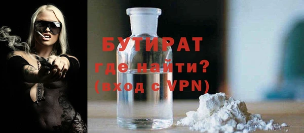 герыч Краснотурьинск
