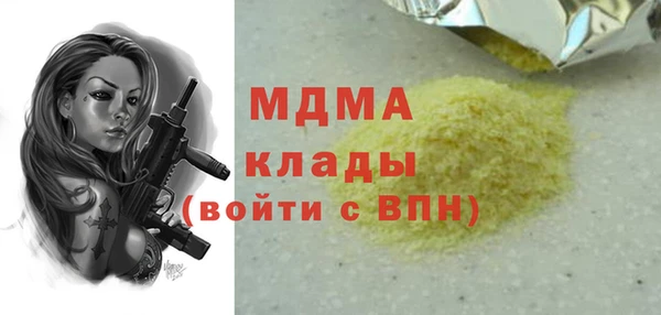 герыч Краснотурьинск