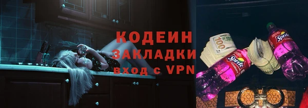 метамфетамин Красноперекопск