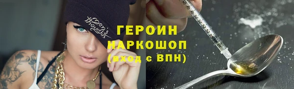 метамфетамин Красноперекопск