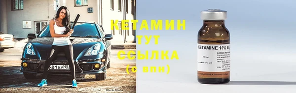 молекула духа Краснослободск