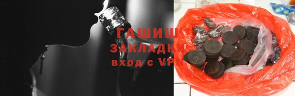 метамфетамин Красноперекопск