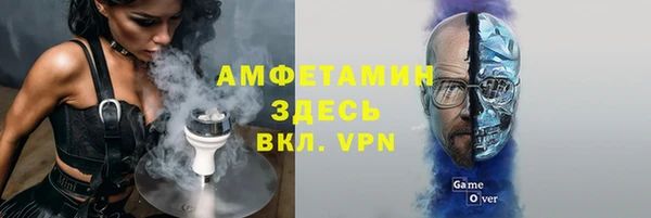 метамфетамин Красноперекопск