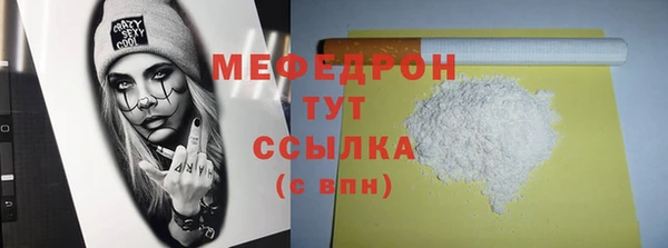молекула духа Краснослободск
