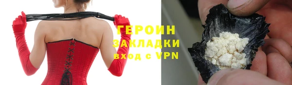 молекула духа Краснослободск
