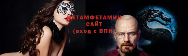 метамфетамин Красноперекопск