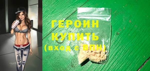 метамфетамин Красноперекопск