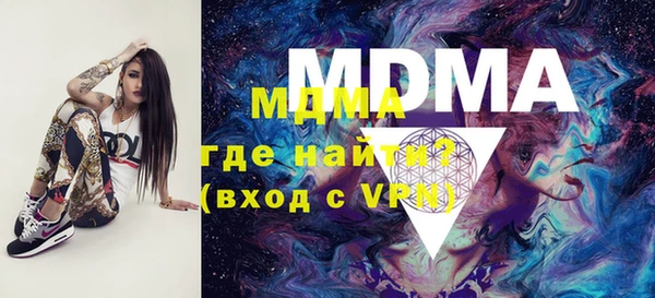 метамфетамин Красноперекопск