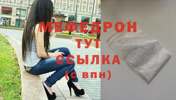метамфетамин Красноперекопск