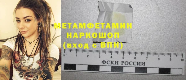 герыч Краснотурьинск