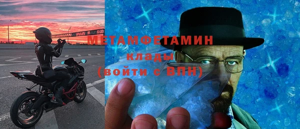 стафф Вяземский