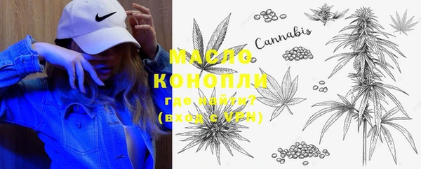 метамфетамин Красноперекопск