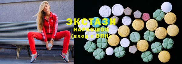 метамфетамин Красноперекопск