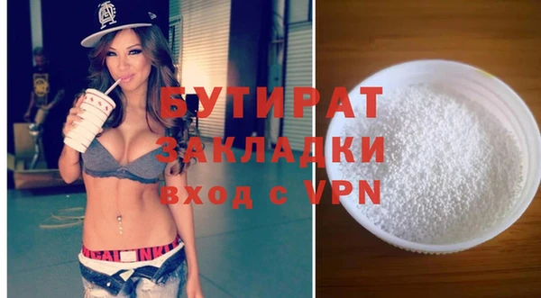 2c-b Данков