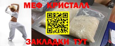 кокаин VHQ Ипатово