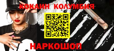 мяу мяу кристалл Краснознаменск