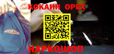 мефедрон VHQ Краснокаменск