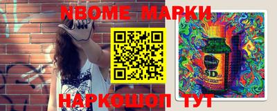 МДМА Абакан