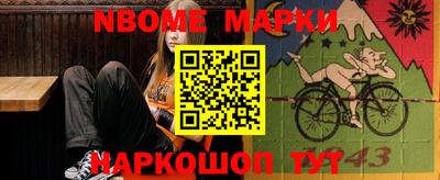 марихуана Изобильный
