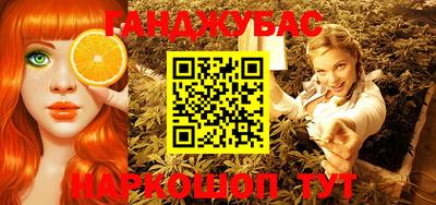 дживик Абинск