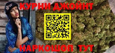 дистиллят марихуана Ирбит