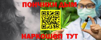 дистиллят марихуана Ирбит