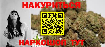 марихуана Изобильный