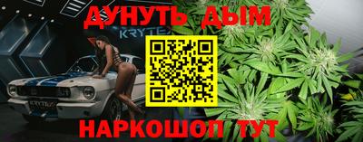 дистиллят марихуана Ирбит