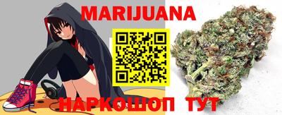 марихуана Изобильный