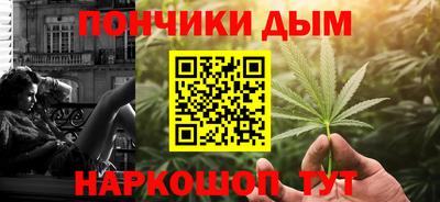 кокаин VHQ Ипатово