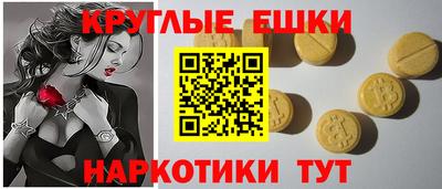 МДМА Абакан